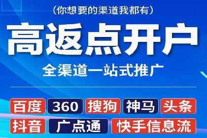 抖音信息流广告投放：成功背后的秘密